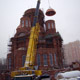 Автокран Liebherr LTM 1200 на монтаже куполов церкви в Москве